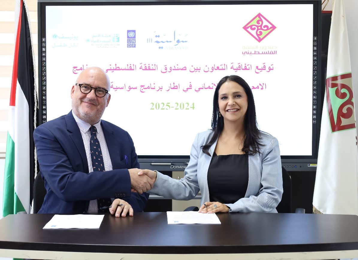 جانب من توقيع الاتفاقية